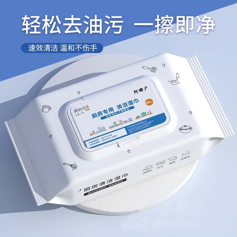 مناديل مطبخ مبللة لتنظيف قوي لشفاط المطبخ بقع الزيت الثقيلة مناديل منزلية قابلة للتصرف ورق مناديل خاص مصنع - Image 1